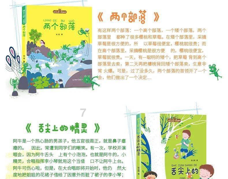 轩辕剑龙舞云山