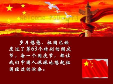 异械危机