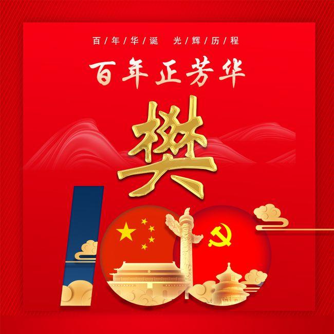 大脚车狂飙赛