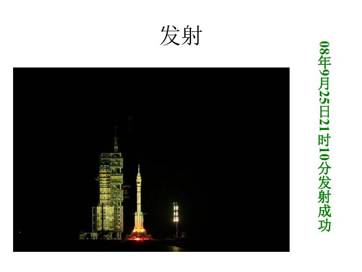 跳动的圆球
