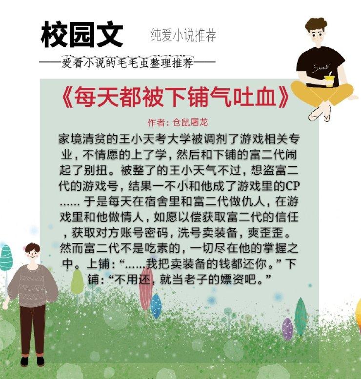 吃豆人的豆人