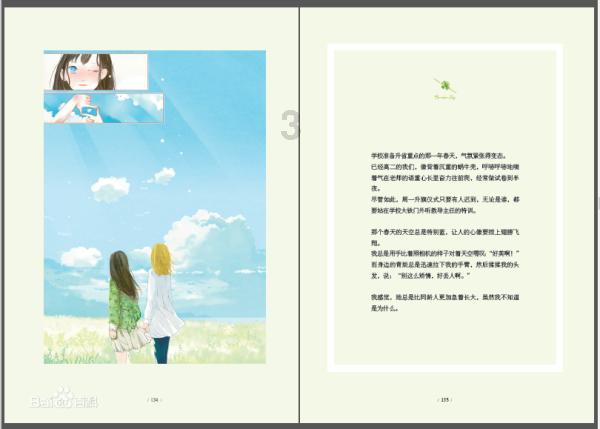 著名画作拼图